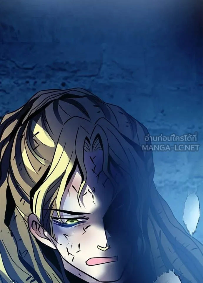 Villain to Kill ตอนที่ 207 หน้า 19