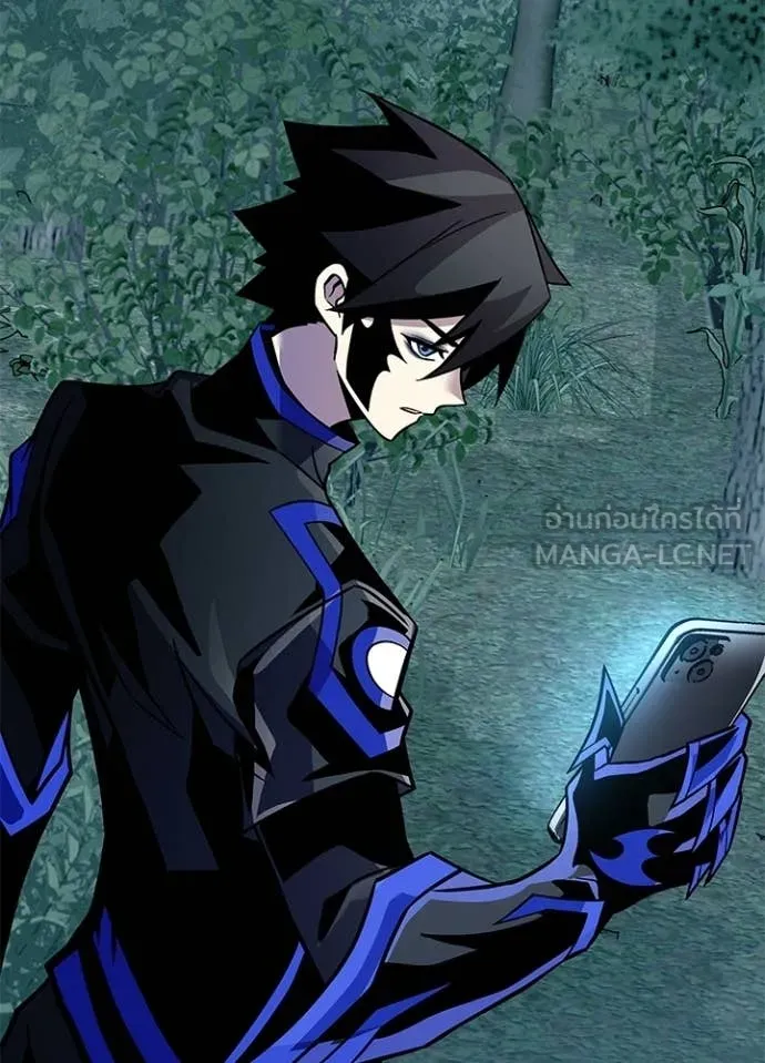 Villain to Kill ตอนที่ 207 หน้า 52