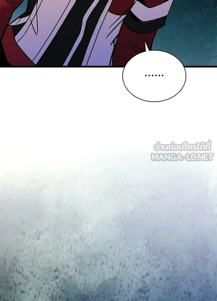 Villain to Kill ตอนที่ 207 หน้า 71