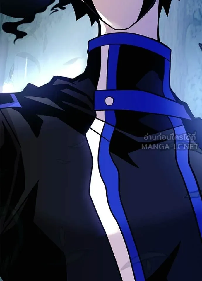 Villain to Kill ตอนที่ 207 หน้า 73