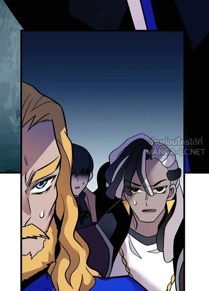 Villain to Kill ตอนที่ 207 หน้า 74