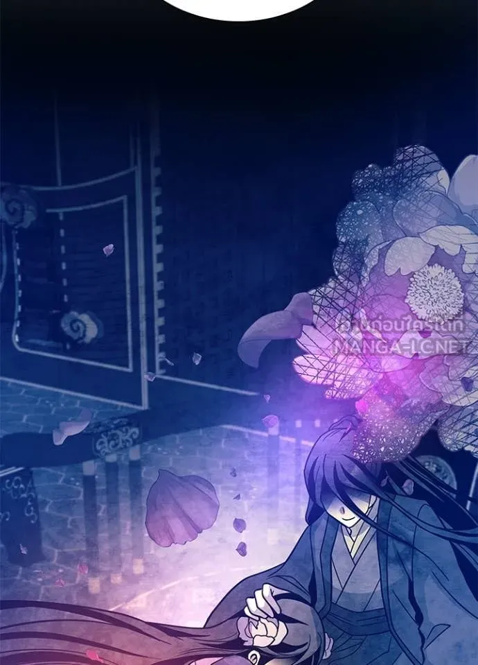 Villain to Kill ตอนที่ 207 หน้า 95