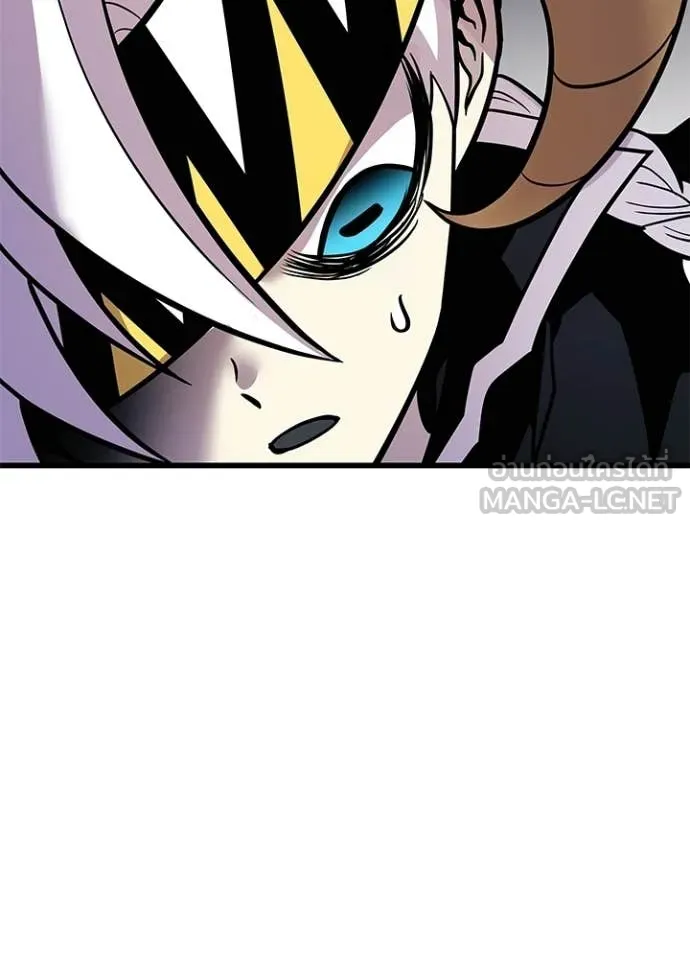 Villain to Kill ตอนที่ 207 หน้า 97