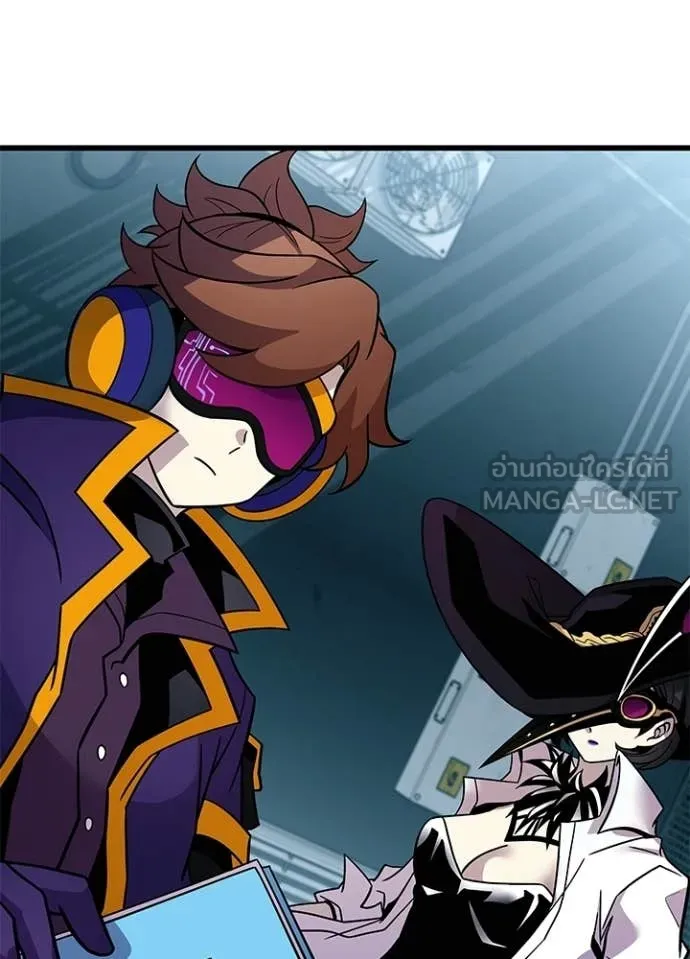 Villain to Kill ตอนที่ 207 หน้า 100