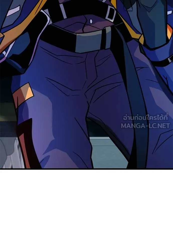 Villain to Kill ตอนที่ 207 หน้า 105