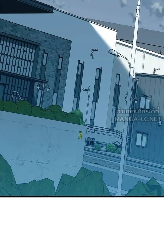Villain to Kill ตอนที่ 207 หน้า 109