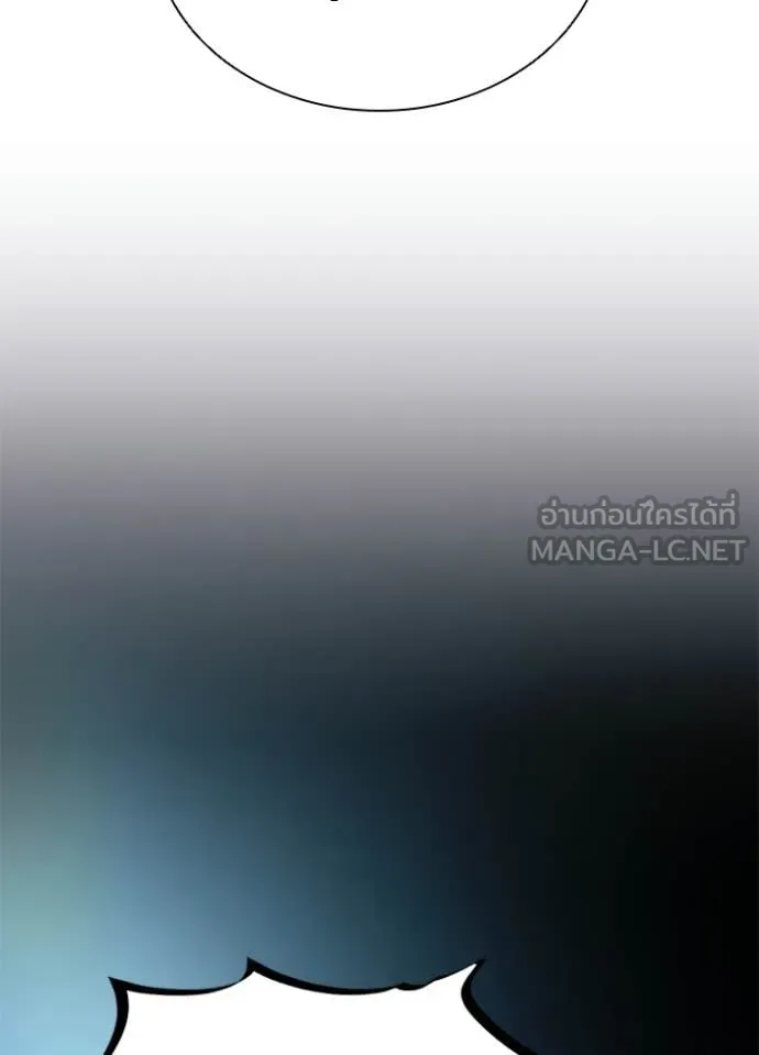 Villain to Kill ตอนที่ 207 หน้า 114