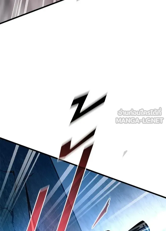 Villain to Kill ตอนที่ 207 หน้า 133