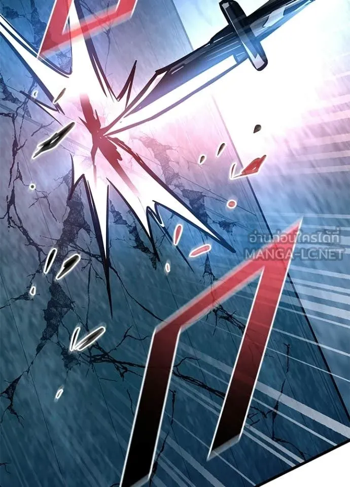 Villain to Kill ตอนที่ 207 หน้า 134