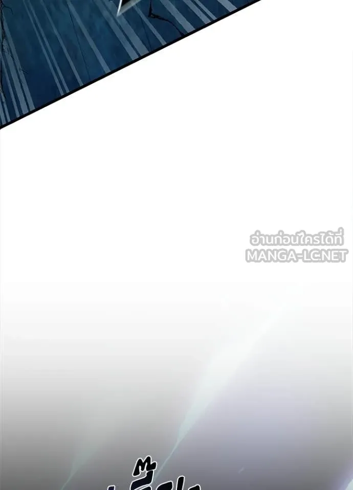 Villain to Kill ตอนที่ 207 หน้า 135