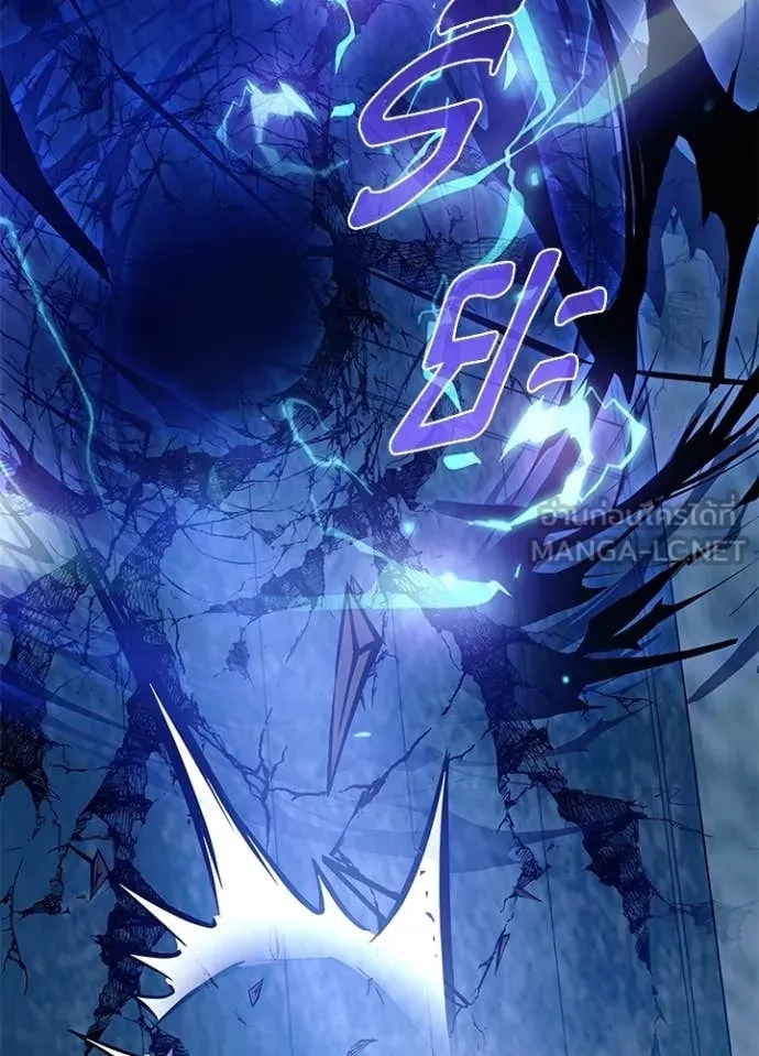 Villain to Kill ตอนที่ 207 หน้า 138