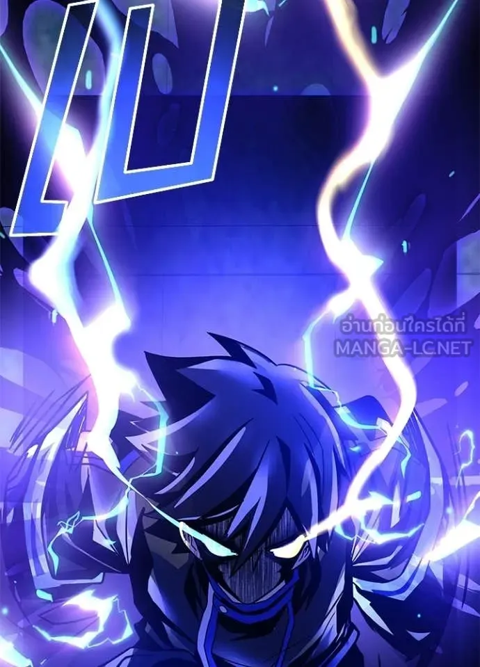 Villain to Kill ตอนที่ 207 หน้า 142