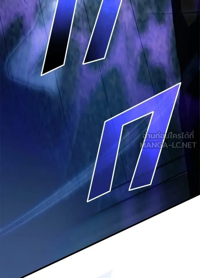 Villain to Kill ตอนที่ 207 หน้า 153