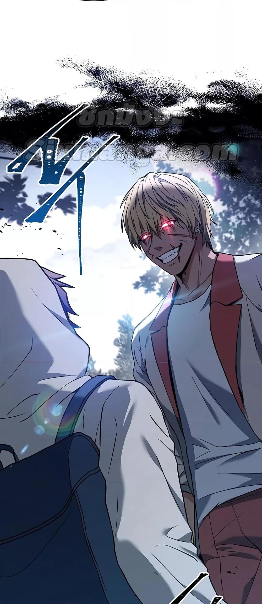 The Constellations Are My Disciples ตอนที่ 20 หน้า 80