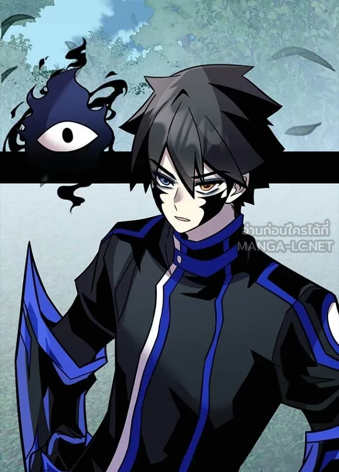 Villain to Kill ตอนที่ 208 3