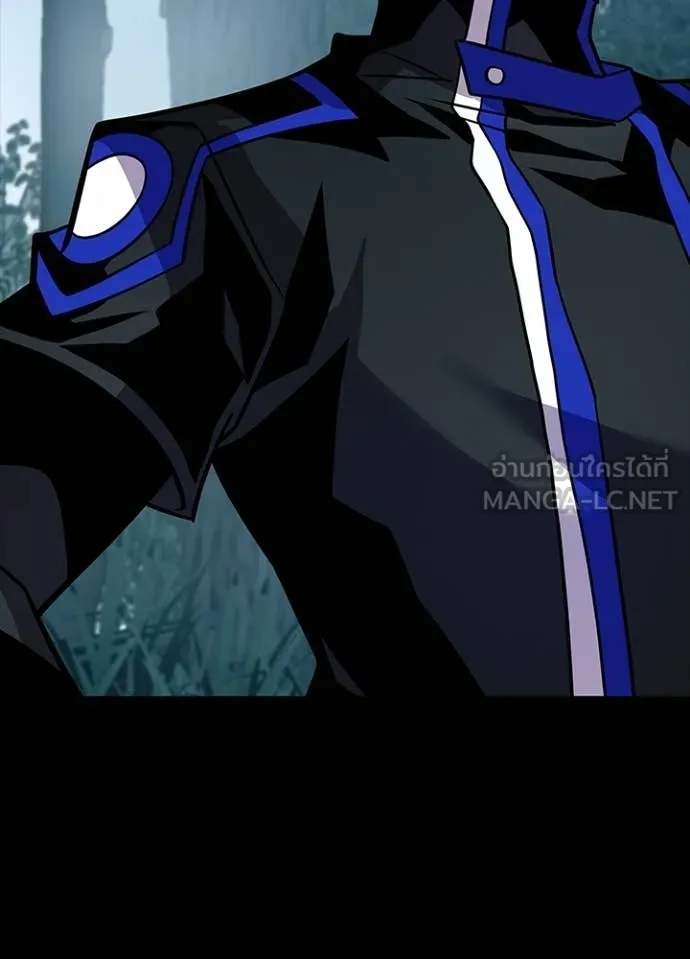 Villain to Kill ตอนที่ 208 17