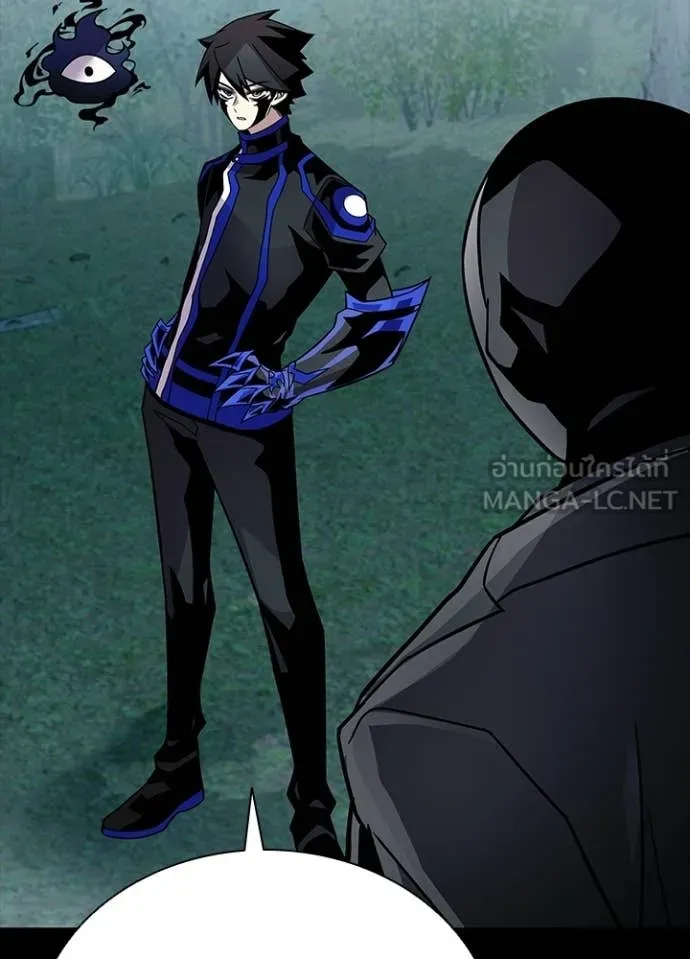 Villain to Kill ตอนที่ 208 21