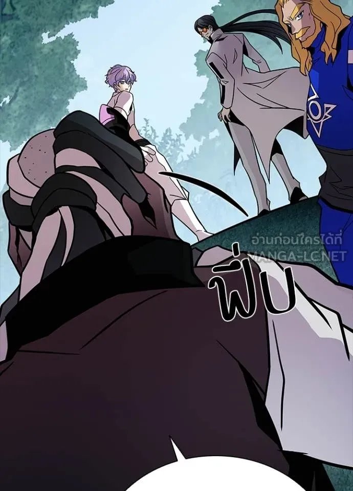 Villain to Kill ตอนที่ 208 28