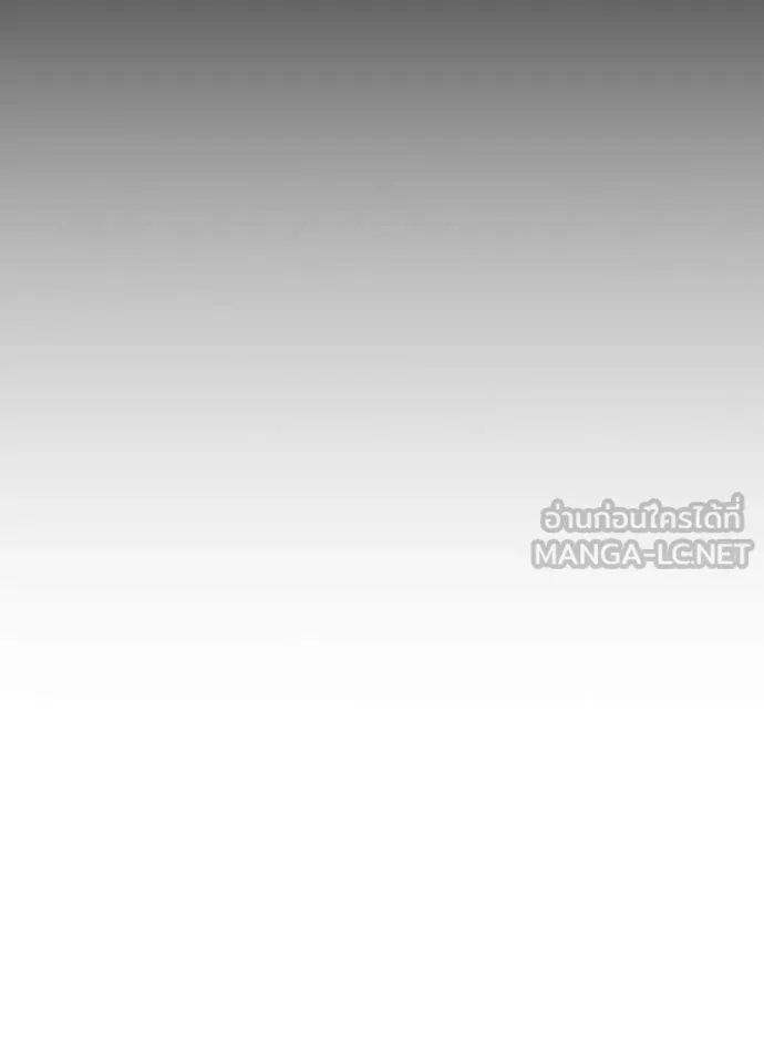 Villain to Kill ตอนที่ 208 36