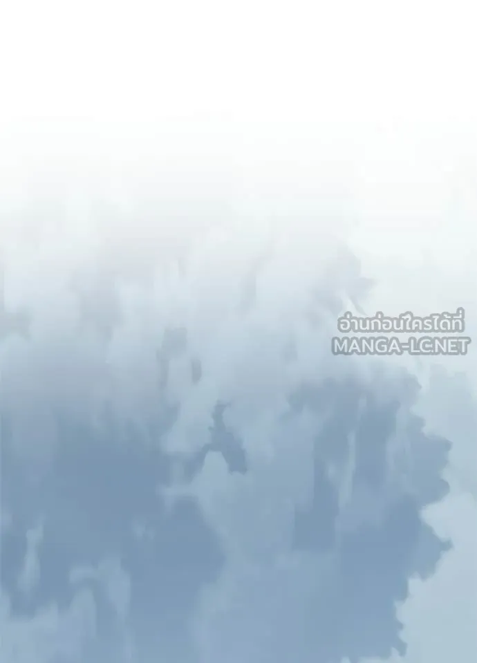 Villain to Kill ตอนที่ 208 37