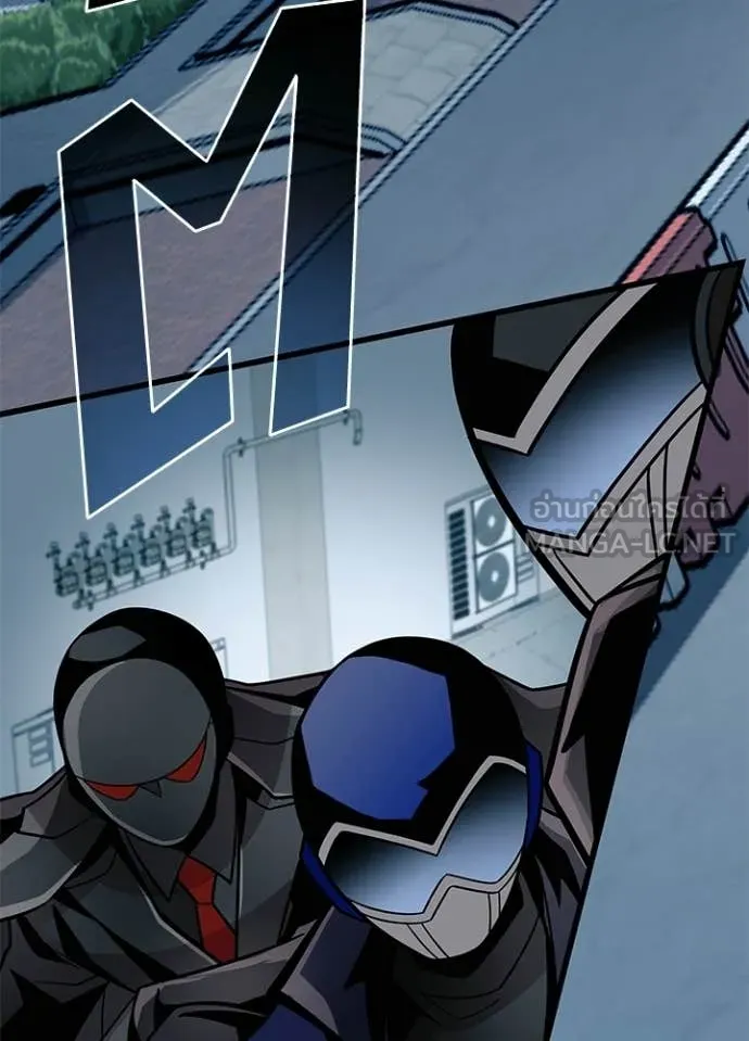 Villain to Kill ตอนที่ 208 40