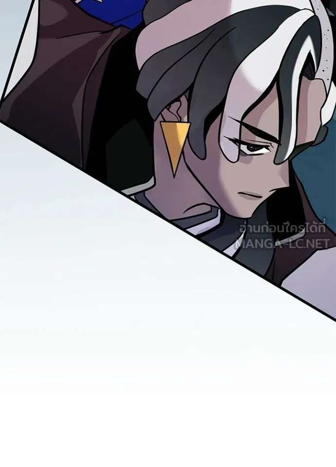 Villain to Kill ตอนที่ 208 42