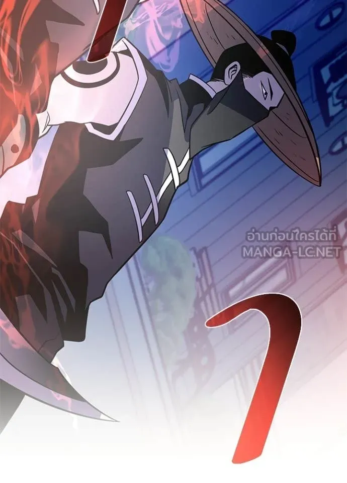 Villain to Kill ตอนที่ 208 52