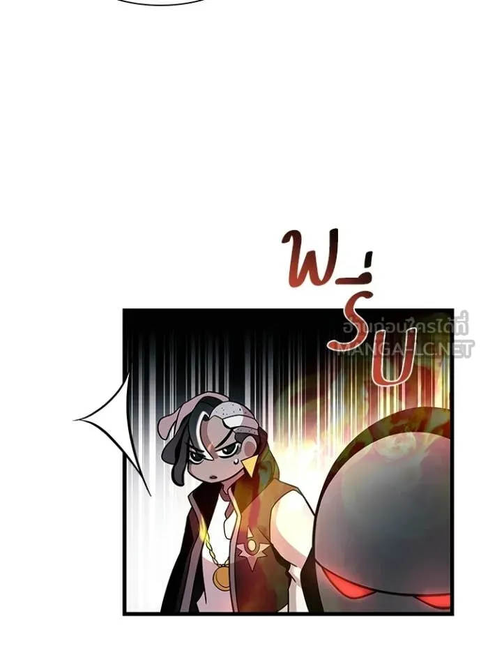 Villain to Kill ตอนที่ 208 55