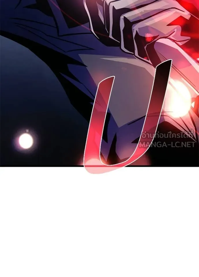 Villain to Kill ตอนที่ 208 60