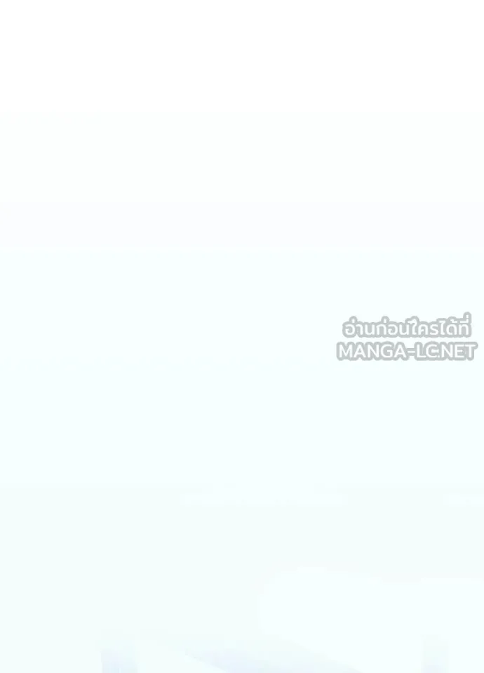 Villain to Kill ตอนที่ 208 63