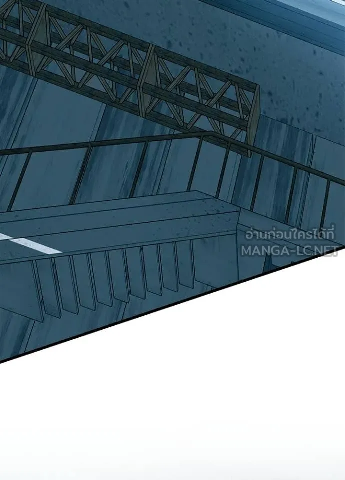 Villain to Kill ตอนที่ 208 65