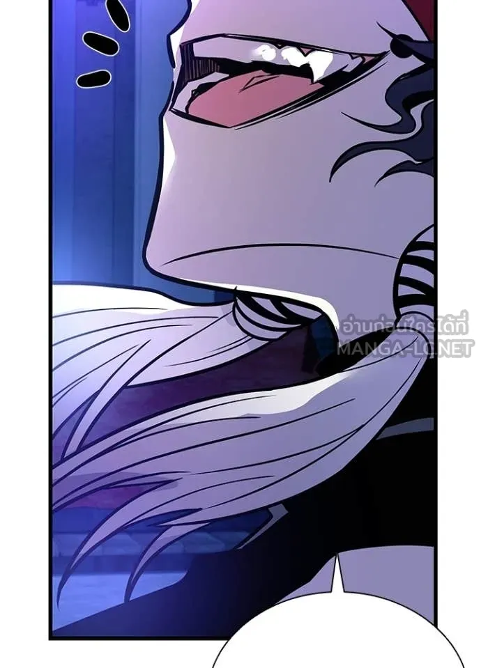 Villain to Kill ตอนที่ 208 71