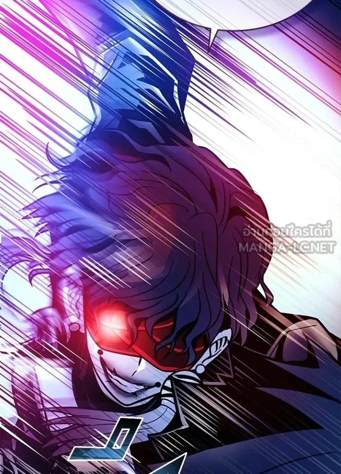 Villain to Kill ตอนที่ 208 78