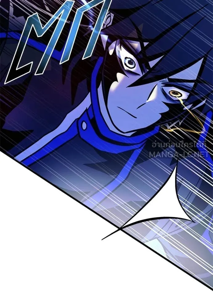 Villain to Kill ตอนที่ 208 79