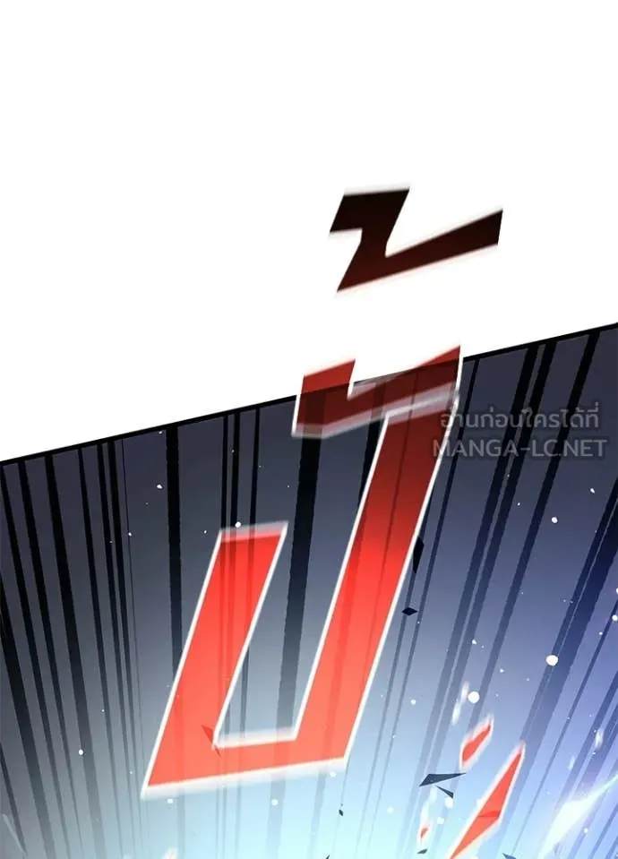 Villain to Kill ตอนที่ 208 80
