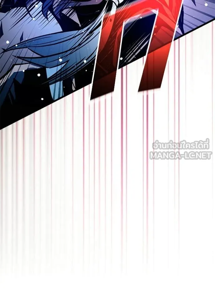 Villain to Kill ตอนที่ 208 82