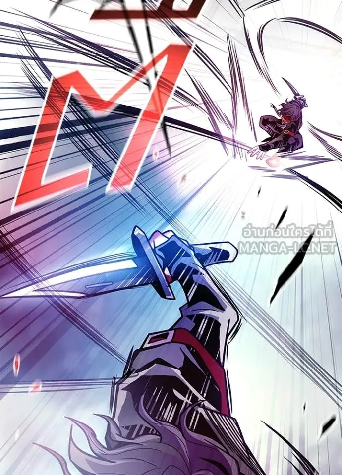 Villain to Kill ตอนที่ 208 94