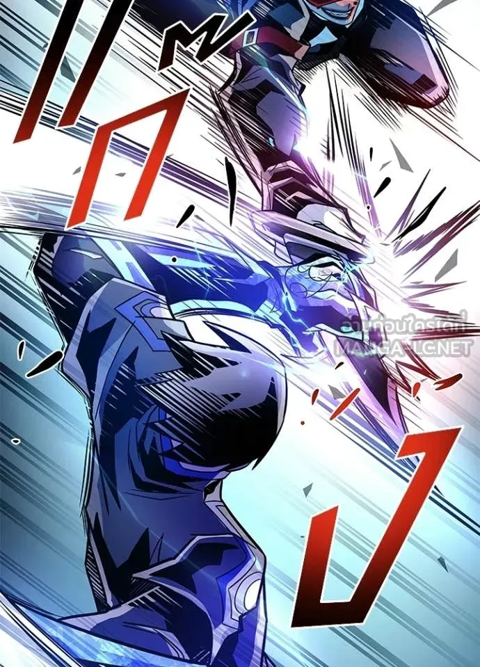 Villain to Kill ตอนที่ 208 98