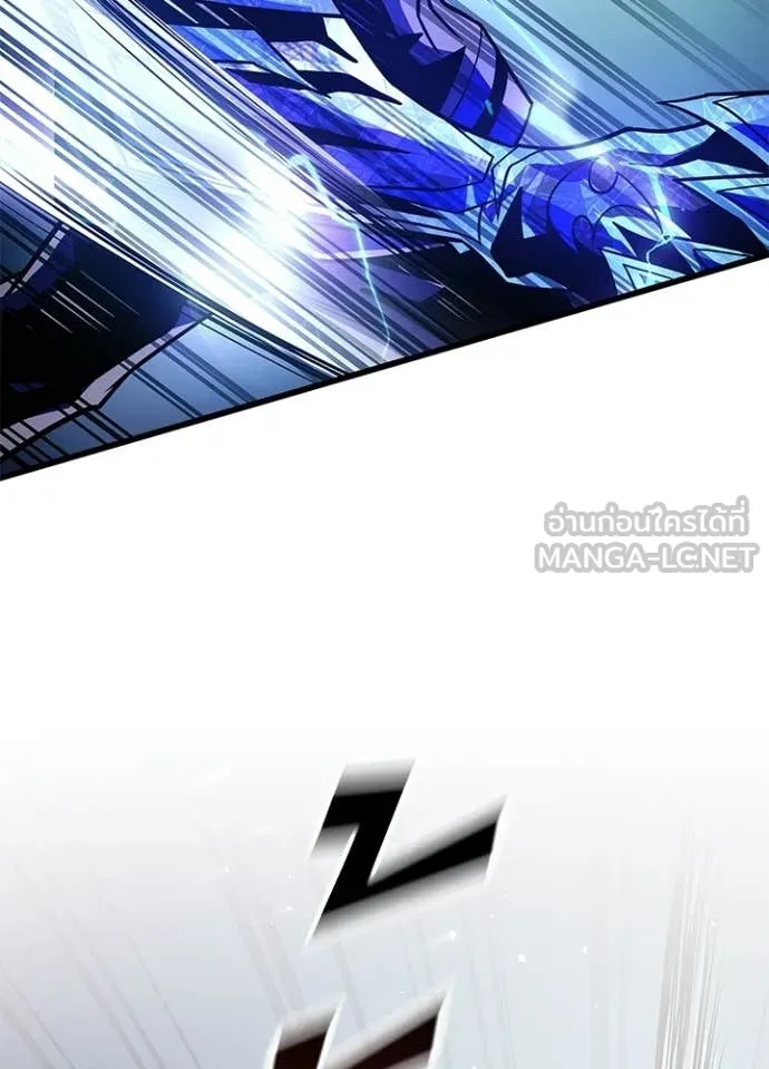 Villain to Kill ตอนที่ 208 99