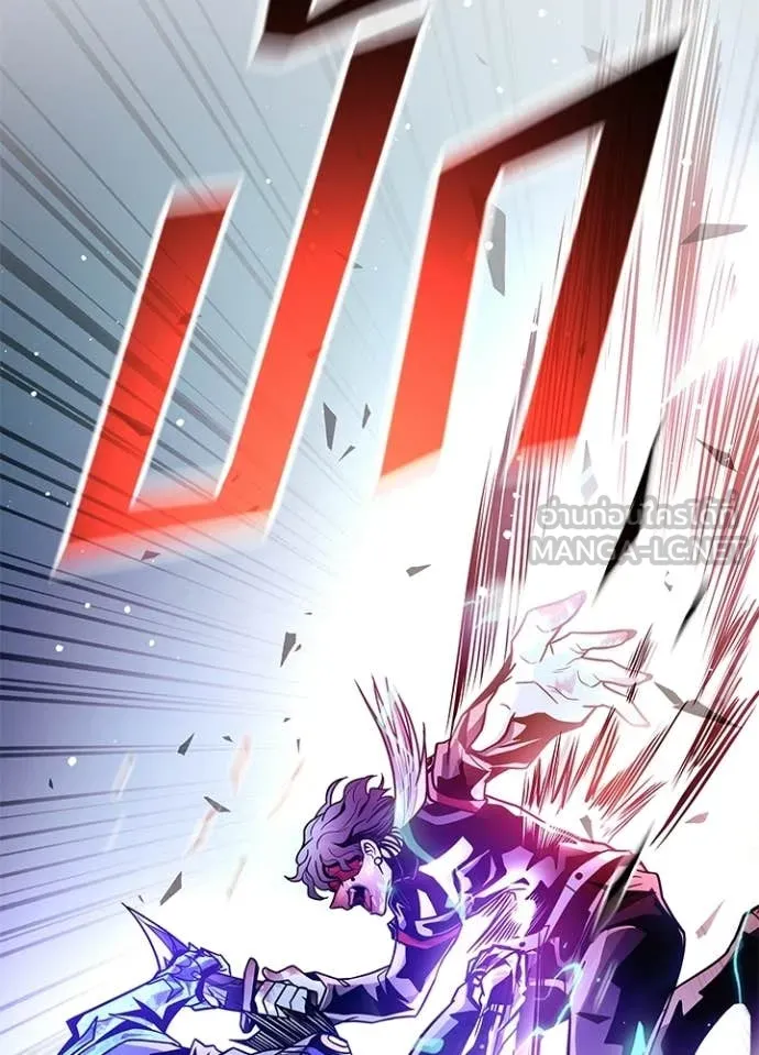 Villain to Kill ตอนที่ 208 100