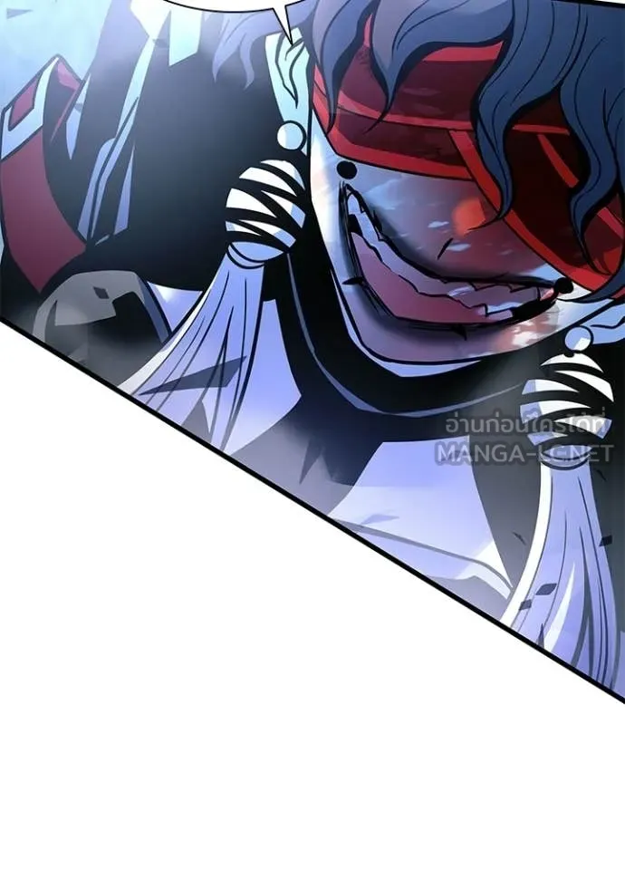 Villain to Kill ตอนที่ 208 108