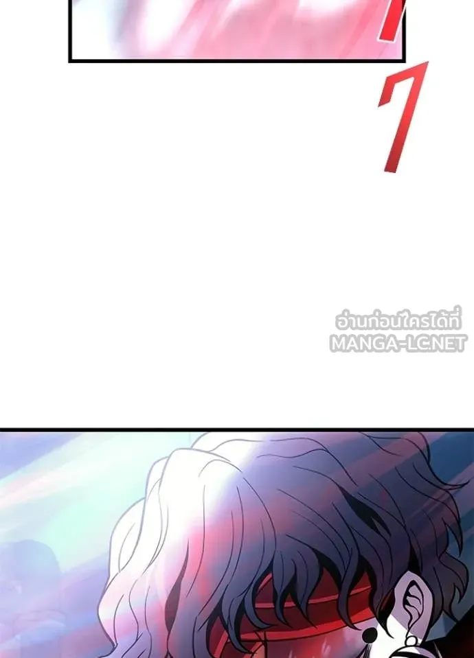 Villain to Kill ตอนที่ 208 112