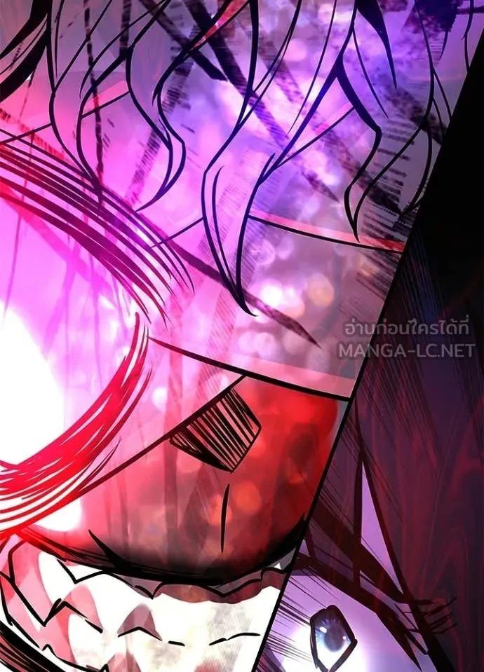 Villain to Kill ตอนที่ 208 120