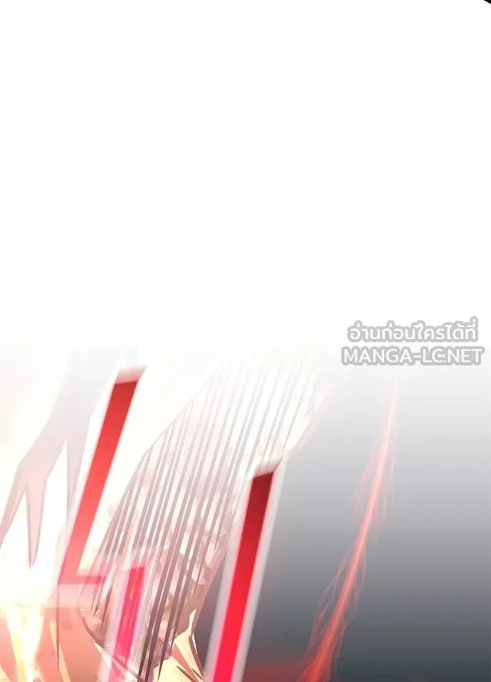 Villain to Kill ตอนที่ 208 122