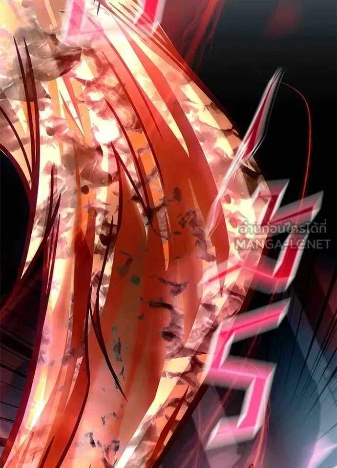 Villain to Kill ตอนที่ 208 123