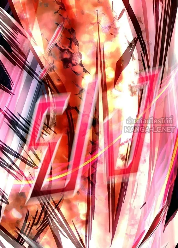 Villain to Kill ตอนที่ 208 125