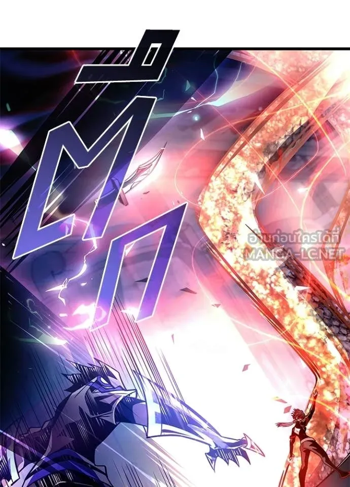 Villain to Kill ตอนที่ 208 127