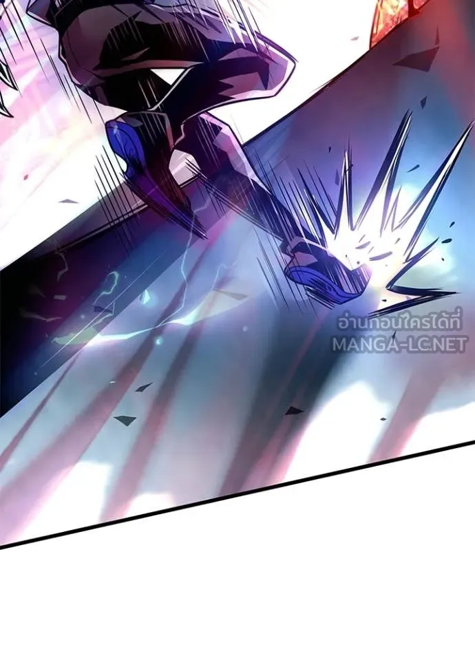 Villain to Kill ตอนที่ 208 128