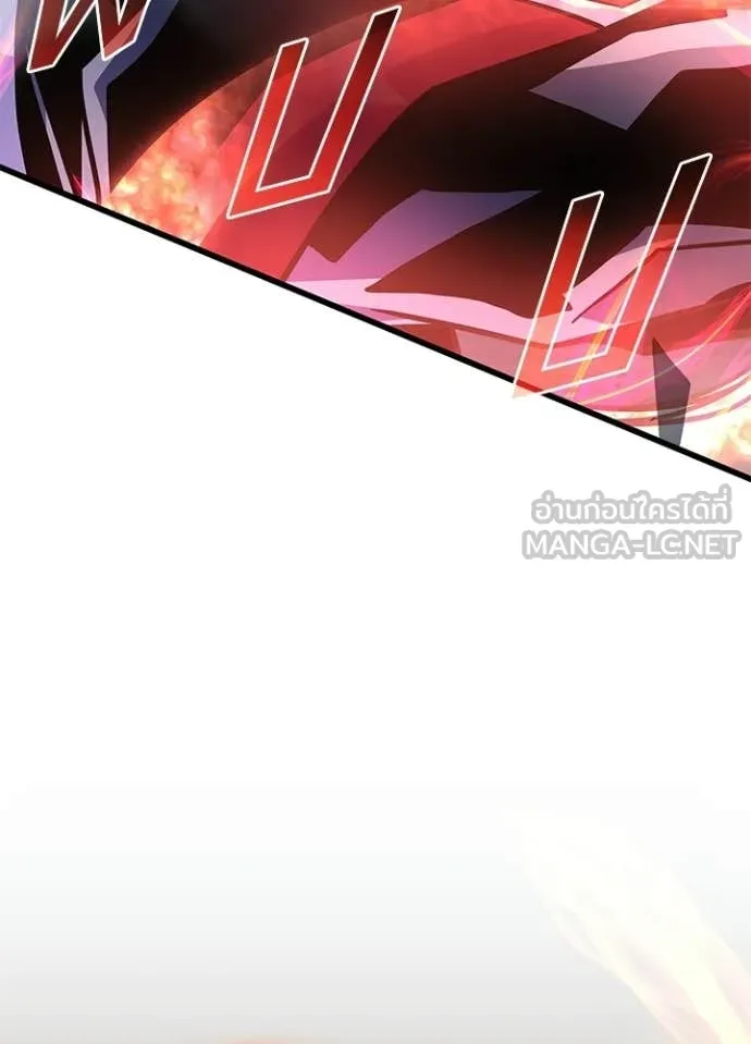 Villain to Kill ตอนที่ 208 130