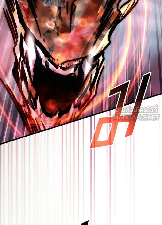 Villain to Kill ตอนที่ 208 140